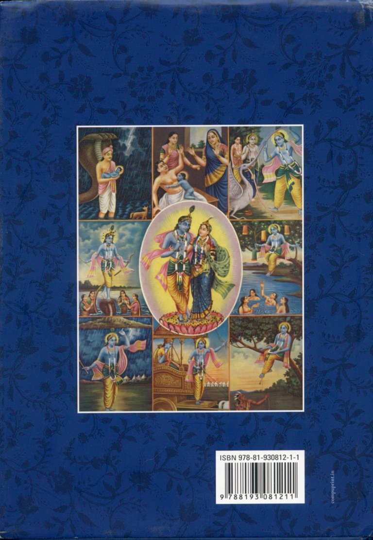 ashtapati gita govind sanskrit document ashtapati gita govind sanskrit document