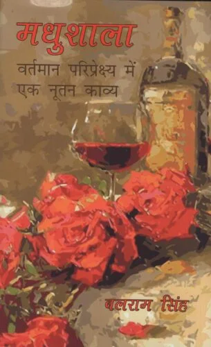 img-book